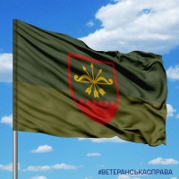 Прапор 632 окремий зенітний кулеметний батальйон польовий